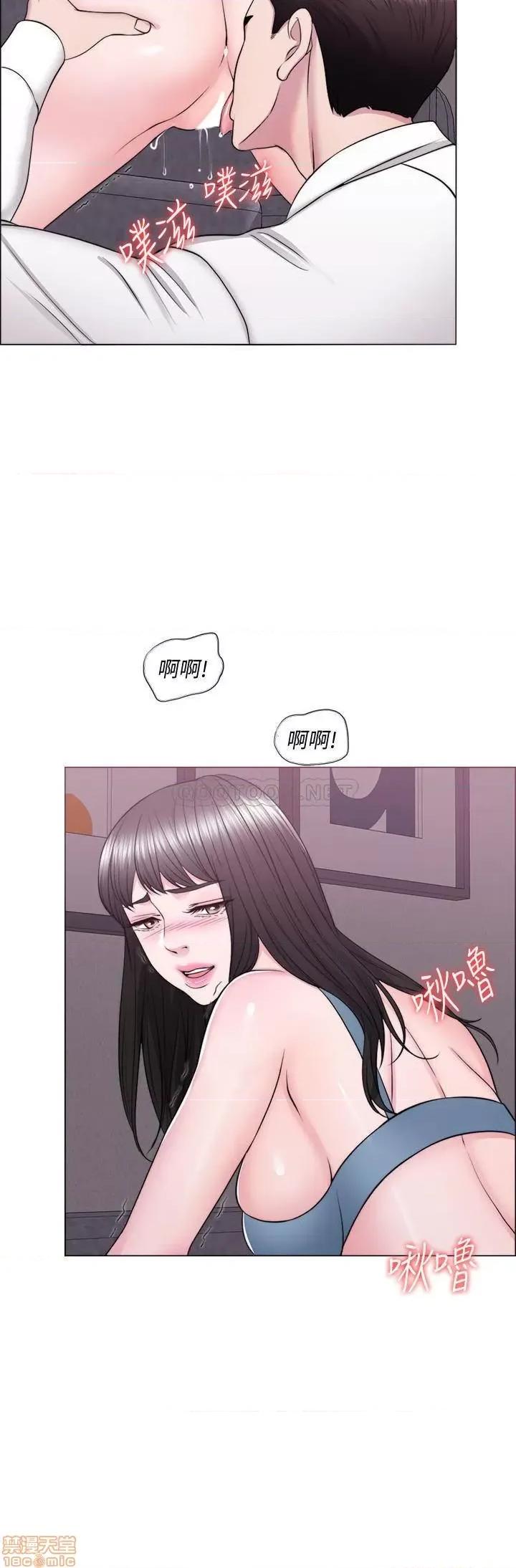 湿身游泳课 湿身游泳课 32 第23页
