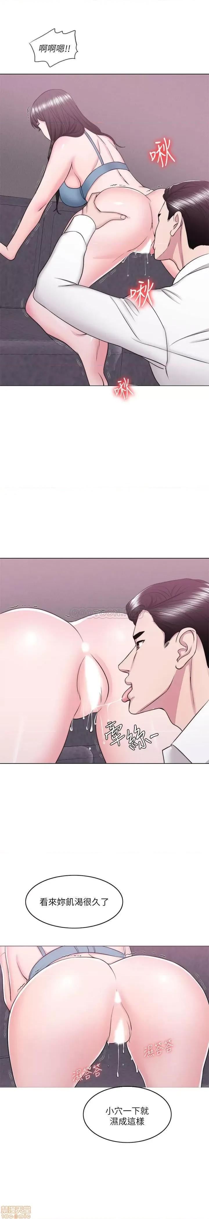 湿身游泳课 湿身游泳课 32 第24页