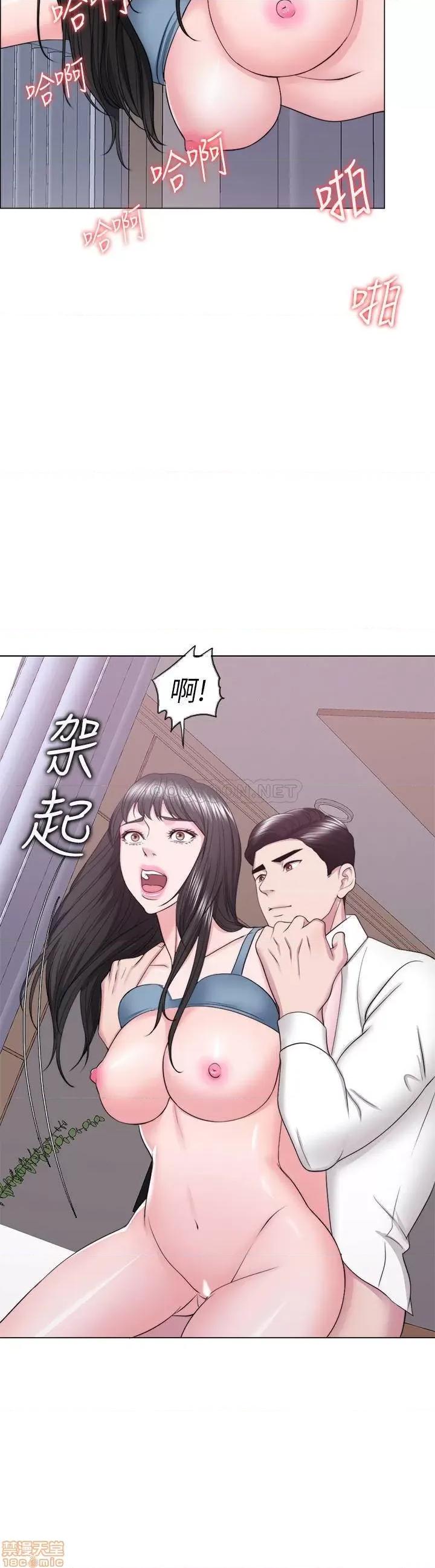 湿身游泳课 湿身游泳课 32 第27页