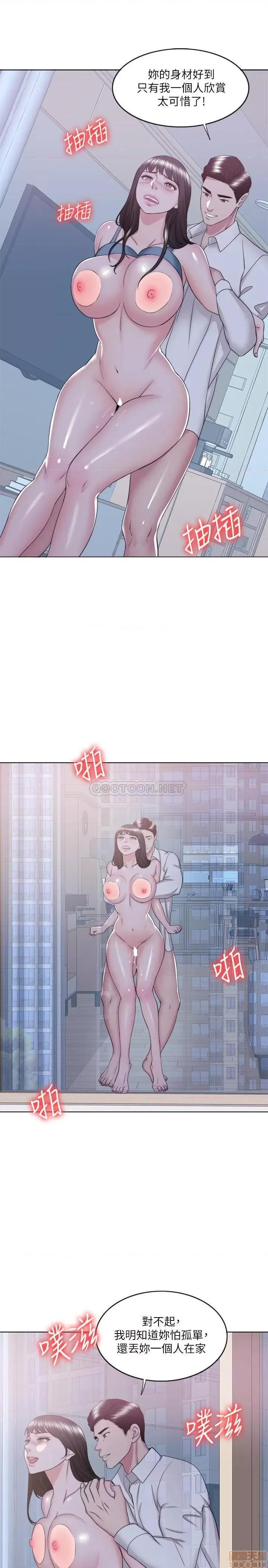 湿身游泳课 湿身游泳课 32 第28页