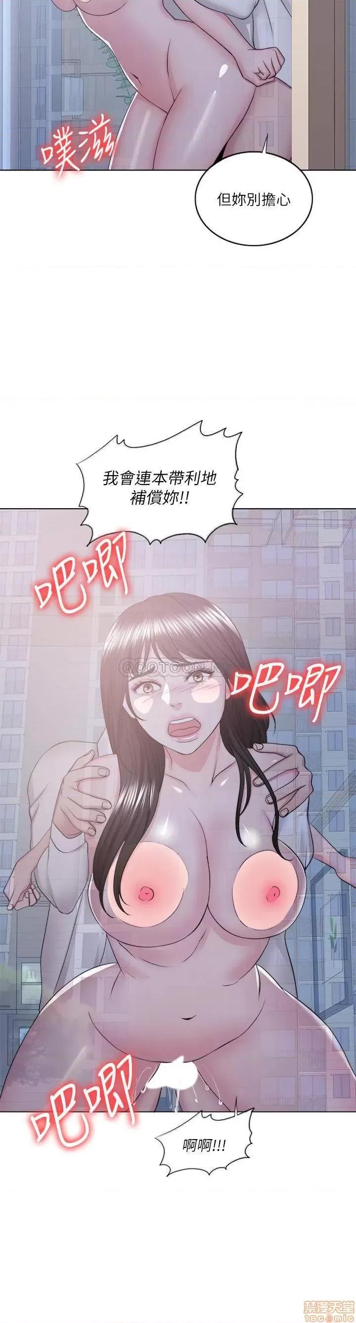 湿身游泳课 湿身游泳课 32 第29页