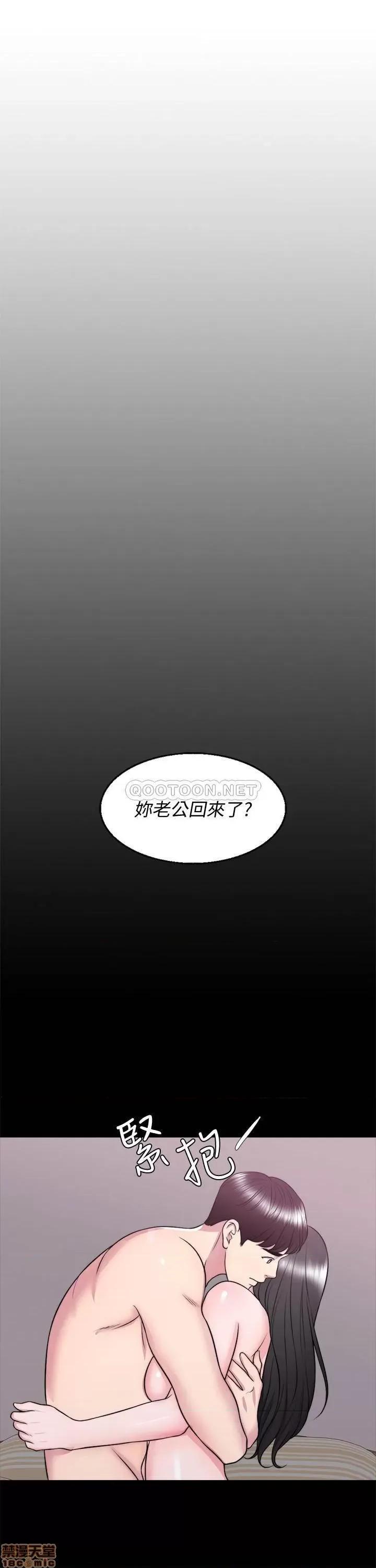 湿身游泳课 湿身游泳课 32 第33页