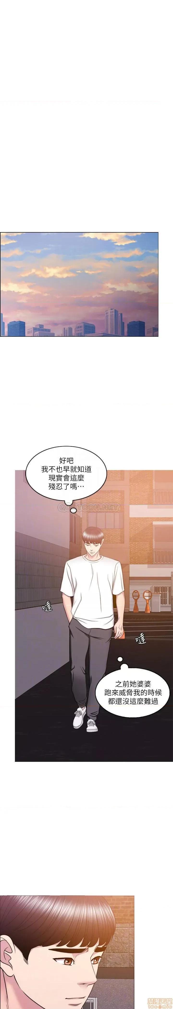 湿身游泳课 湿身游泳课 34 第10页