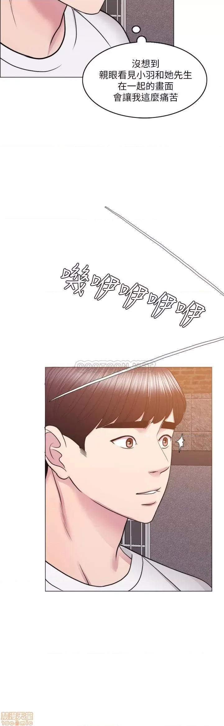 湿身游泳课 湿身游泳课 34 第11页