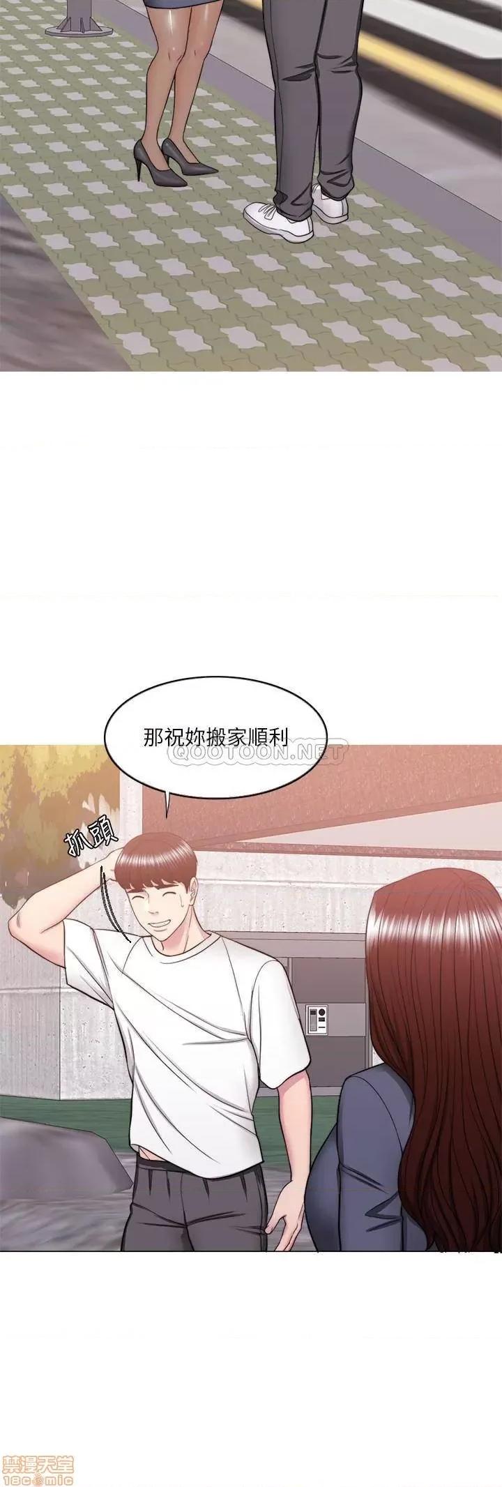 湿身游泳课 湿身游泳课 34 第17页