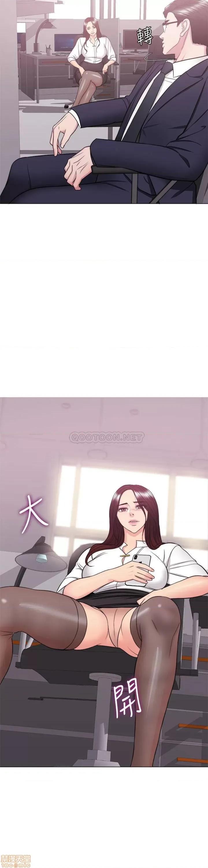 湿身游泳课 湿身游泳课 34 第21页