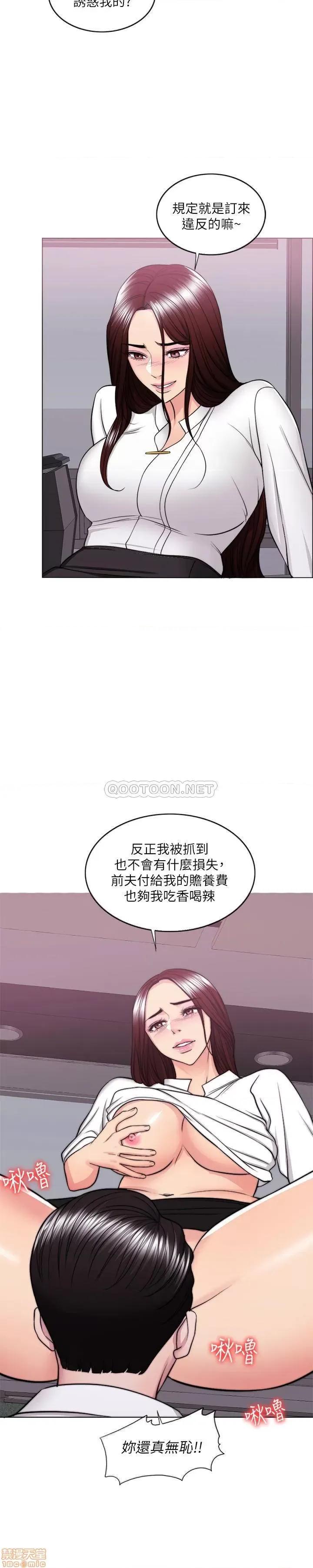 湿身游泳课 湿身游泳课 34 第25页