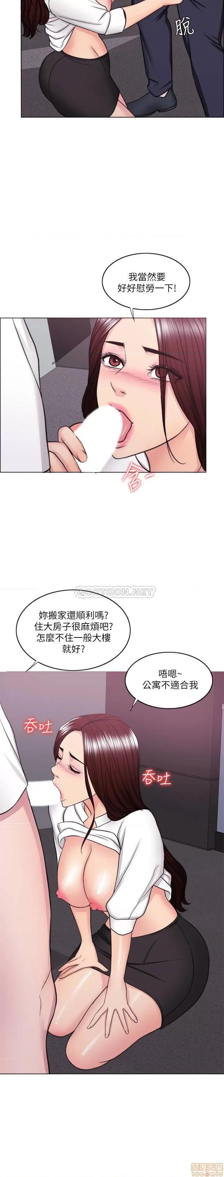 湿身游泳课 湿身游泳课 34 第27页