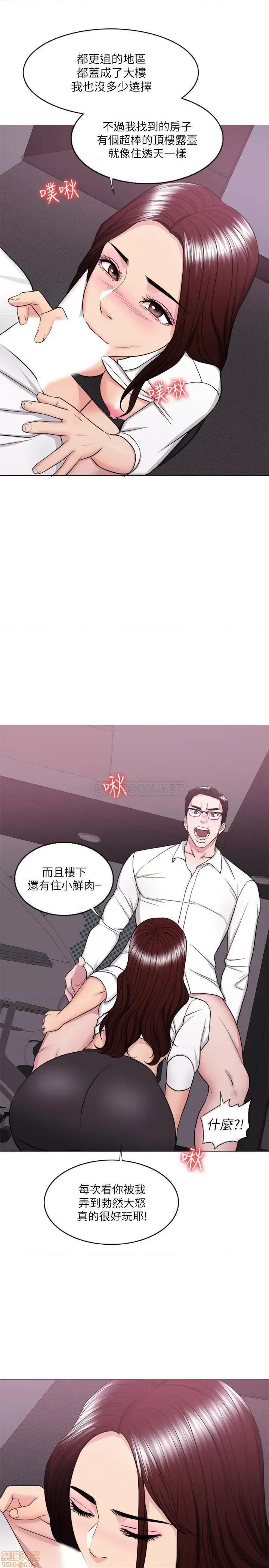 湿身游泳课 湿身游泳课 34 第28页