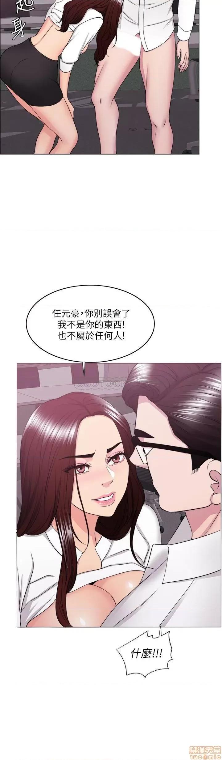 湿身游泳课 湿身游泳课 34 第31页