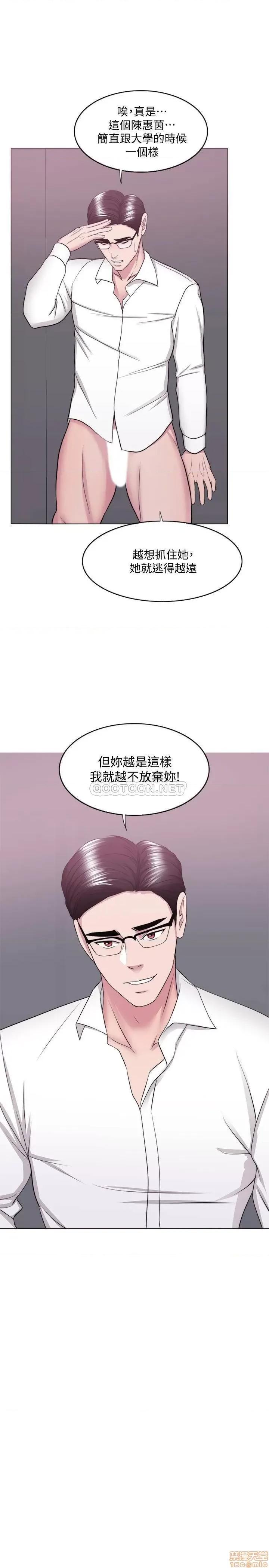 湿身游泳课 湿身游泳课 35 第3页