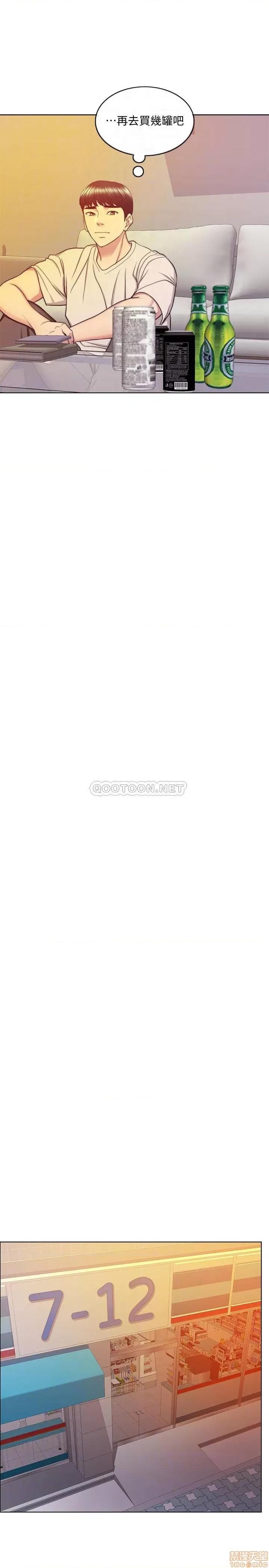 湿身游泳课 湿身游泳课 35 第10页