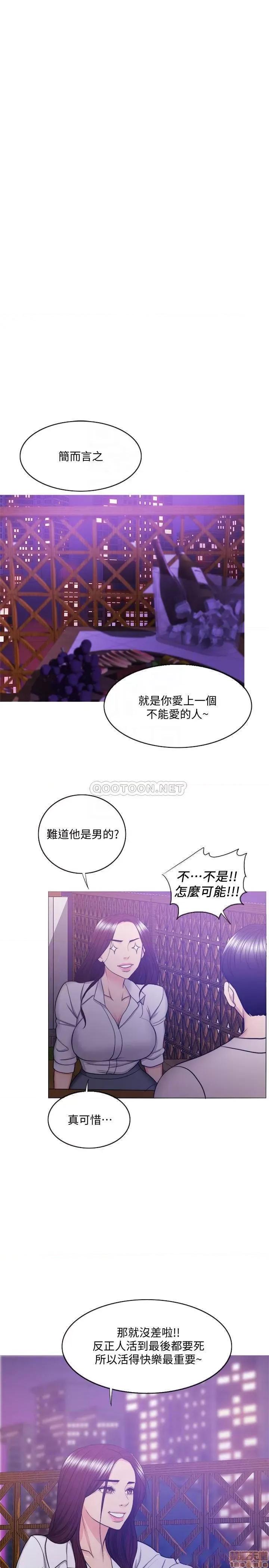 湿身游泳课 湿身游泳课 35 第18页