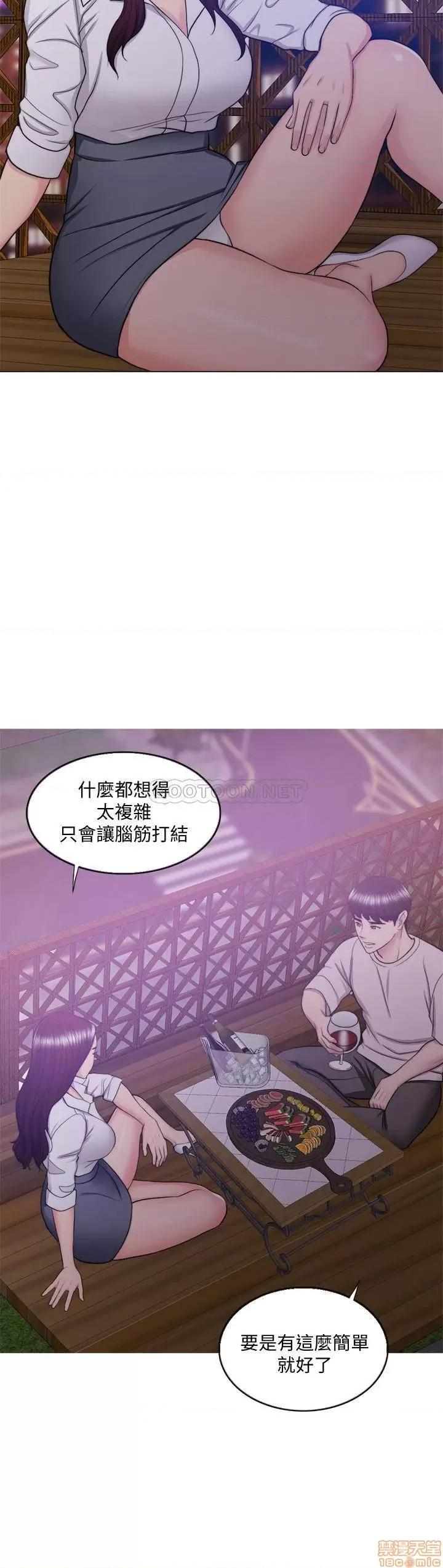 湿身游泳课 湿身游泳课 35 第19页