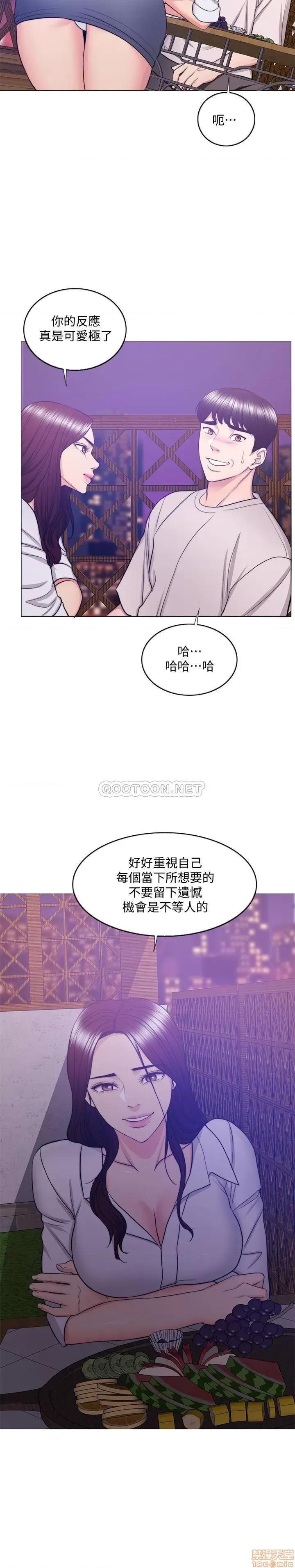 湿身游泳课 湿身游泳课 35 第21页