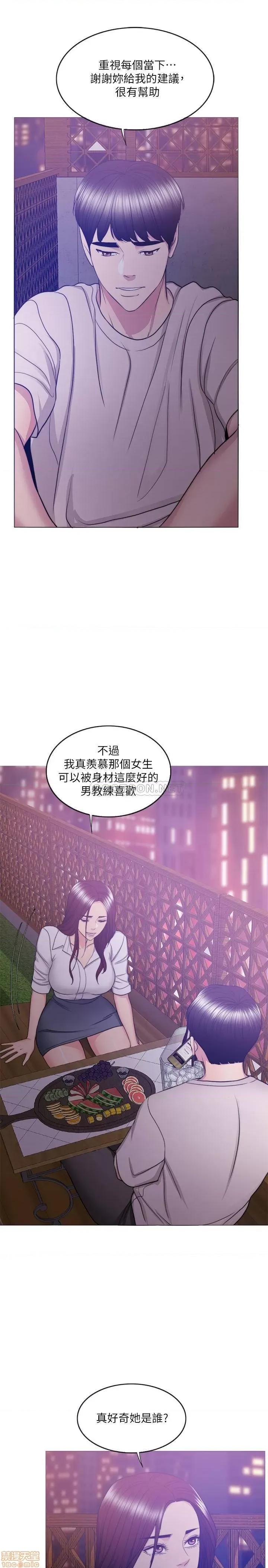 湿身游泳课 湿身游泳课 35 第22页