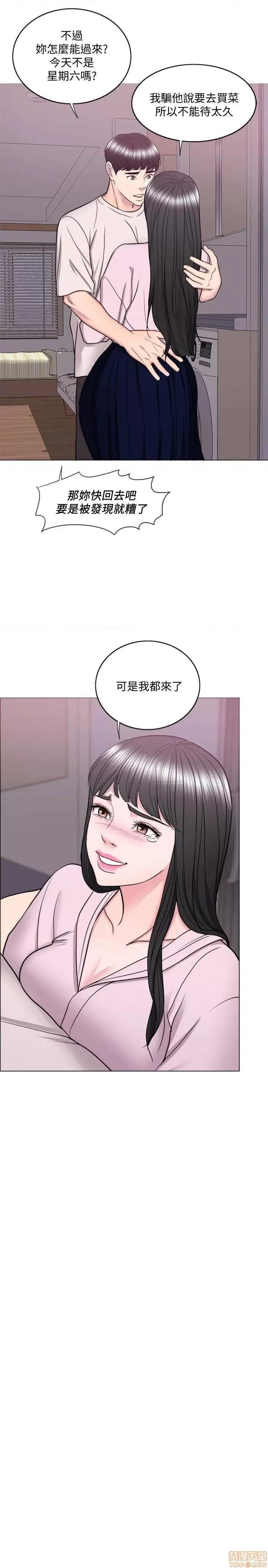 湿身游泳课 湿身游泳课 35 第28页