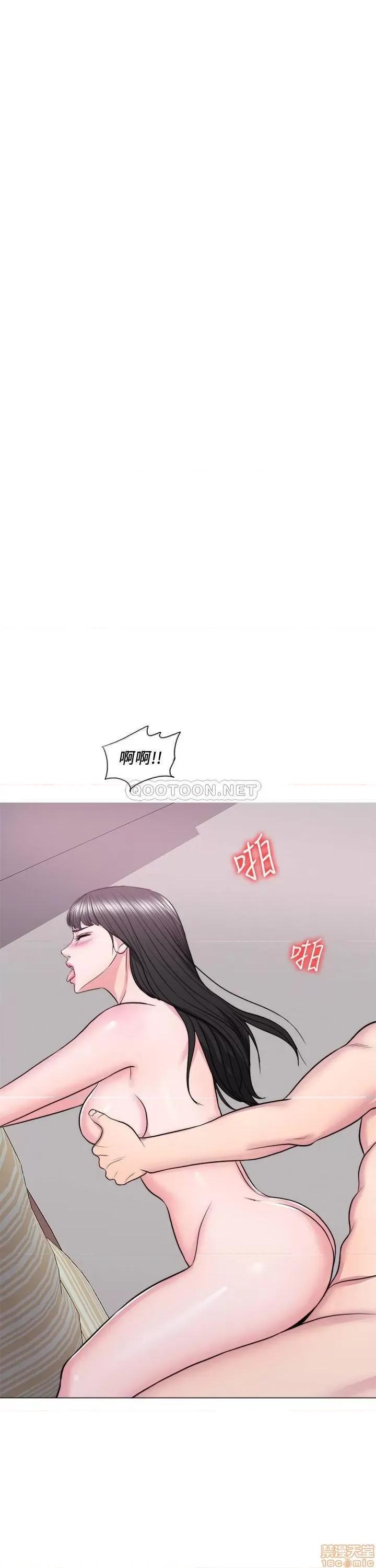 湿身游泳课 湿身游泳课 35 第29页