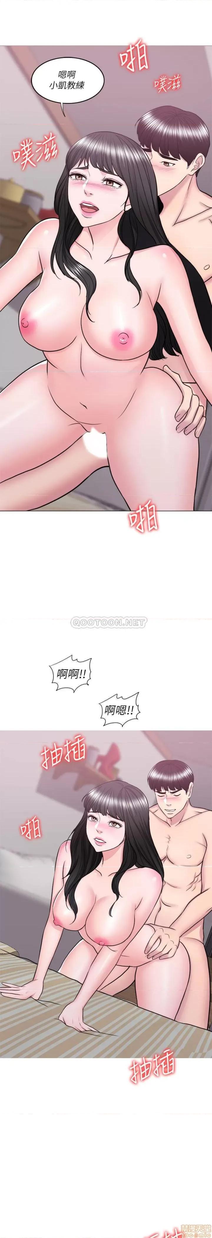 湿身游泳课 湿身游泳课 35 第30页