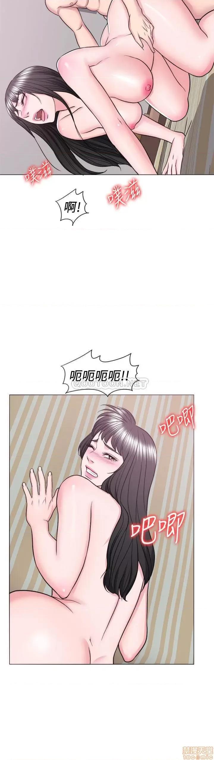 湿身游泳课 湿身游泳课 35 第33页