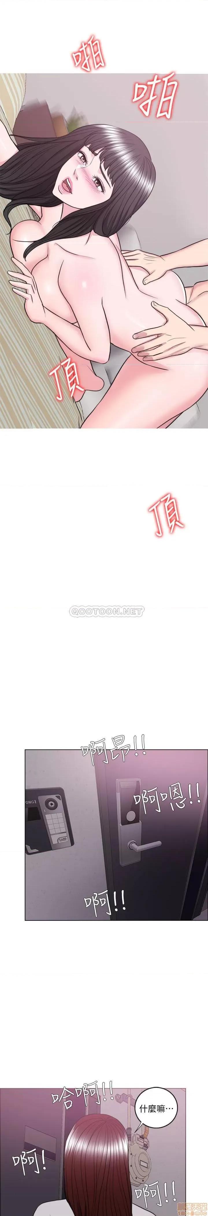 湿身游泳课 湿身游泳课 36 第1页