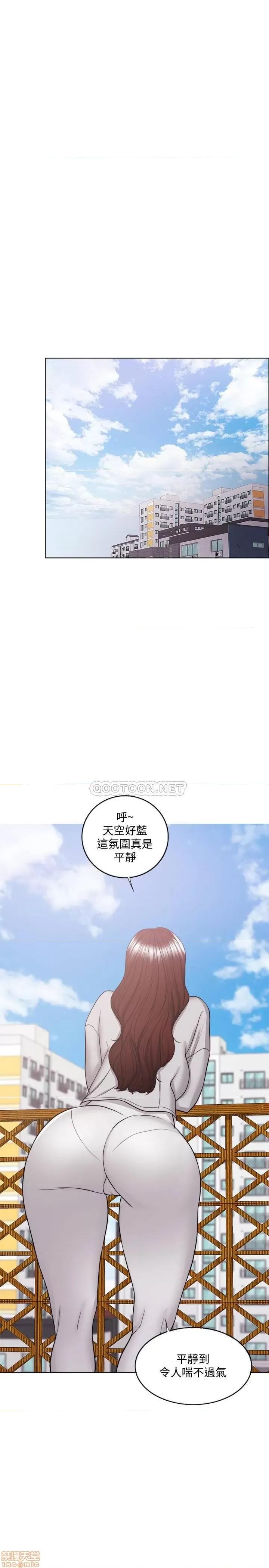 湿身游泳课 湿身游泳课 36 第11页