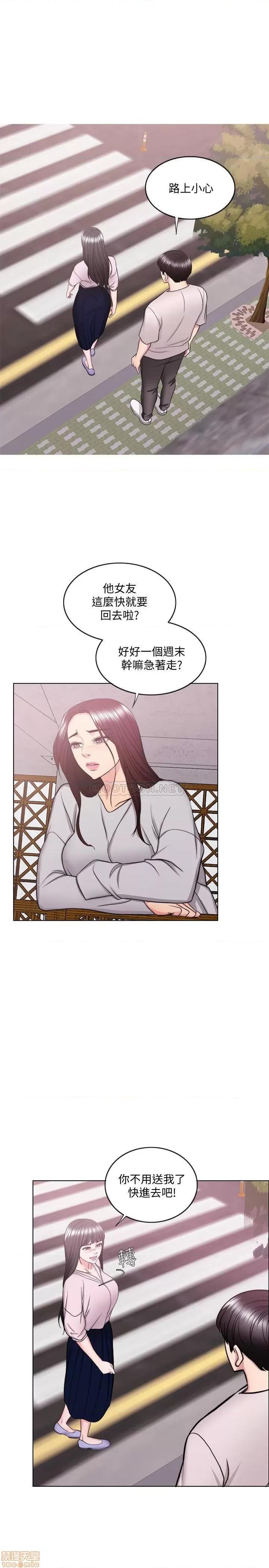 湿身游泳课 湿身游泳课 36 第13页