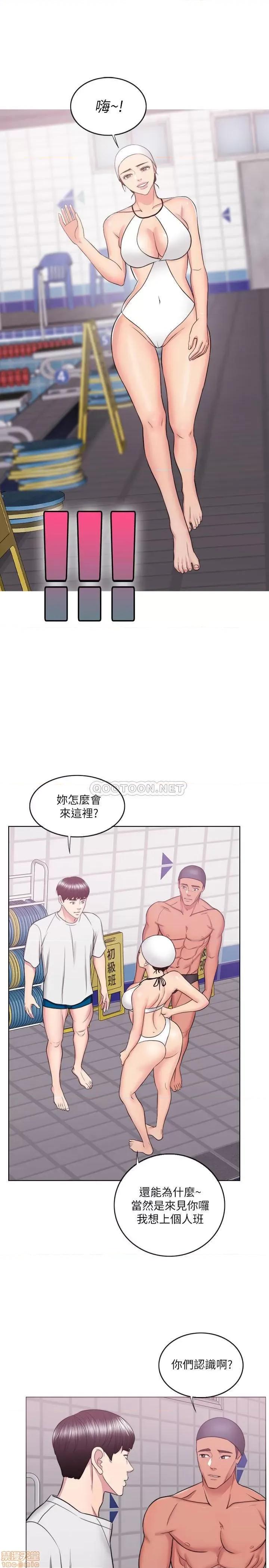 湿身游泳课 湿身游泳课 36 第19页