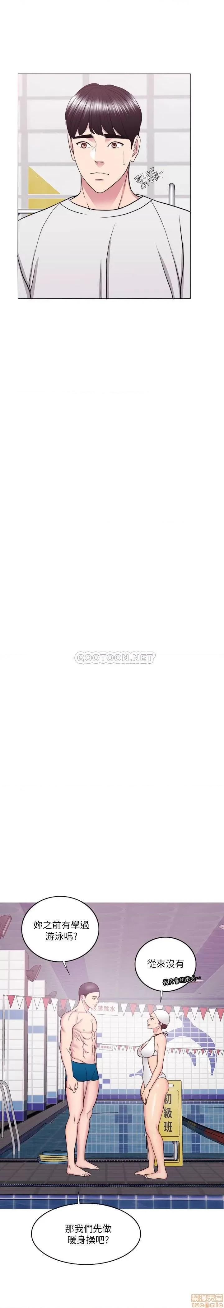 湿身游泳课 湿身游泳课 36 第21页