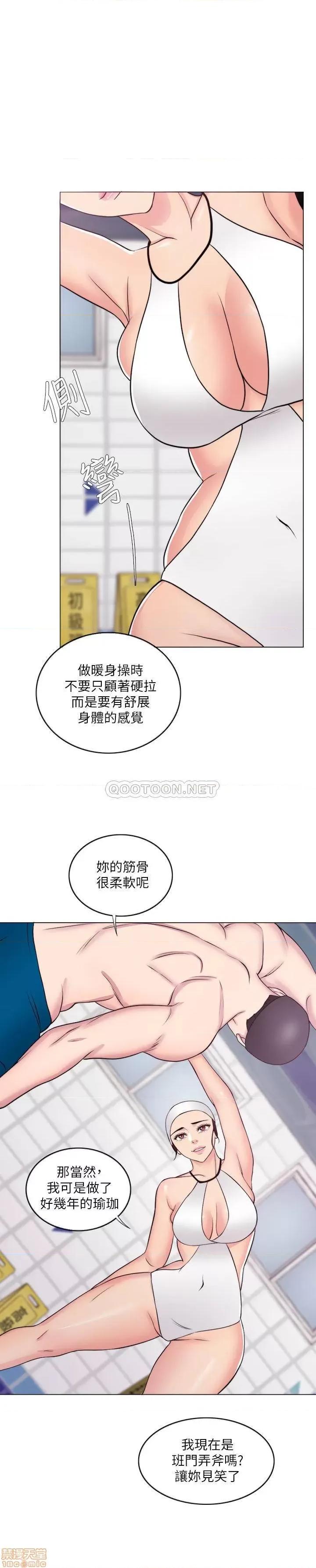 湿身游泳课 湿身游泳课 36 第22页