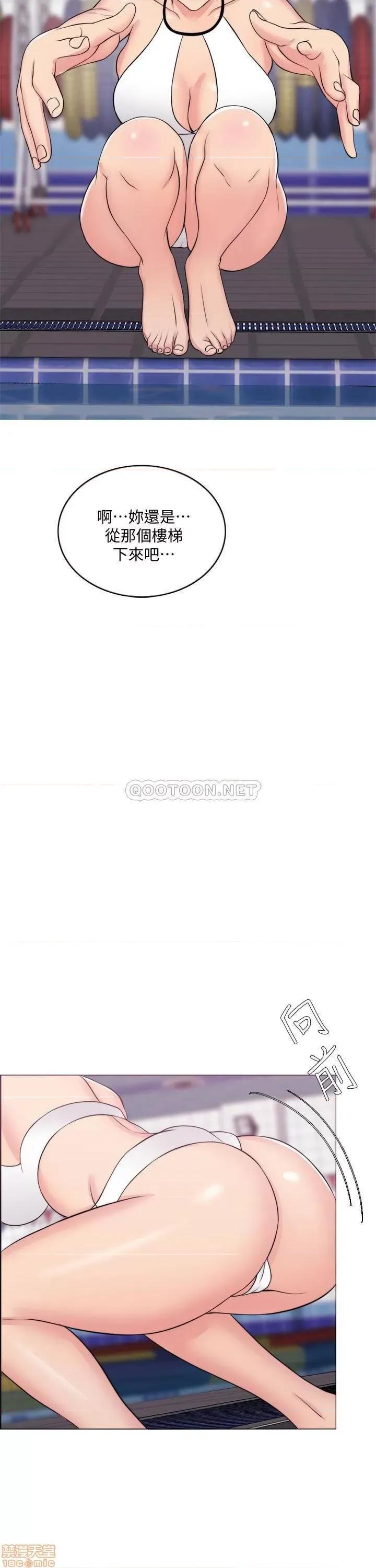 湿身游泳课 湿身游泳课 36 第28页