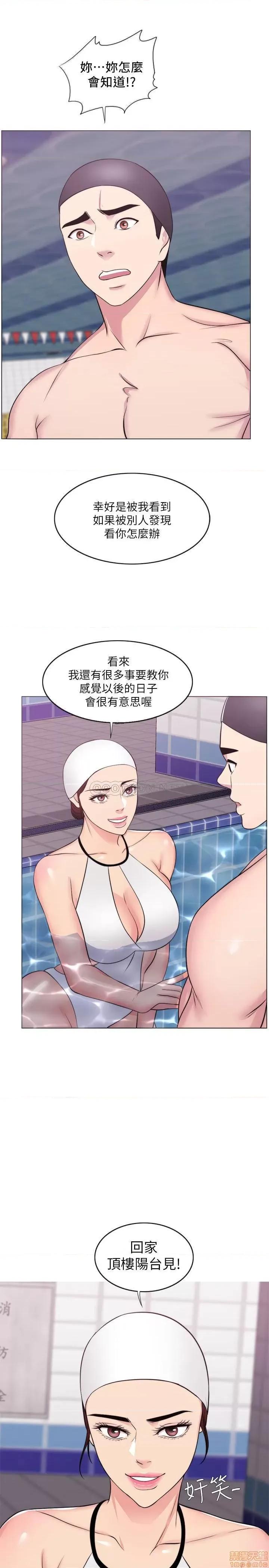 湿身游泳课 湿身游泳课 36 第33页