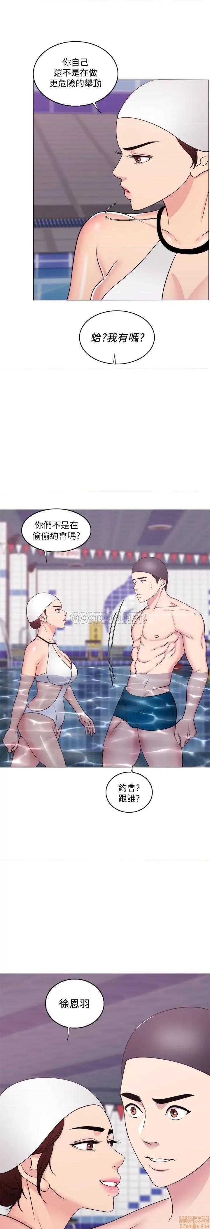 湿身游泳课 湿身游泳课 37 第1页