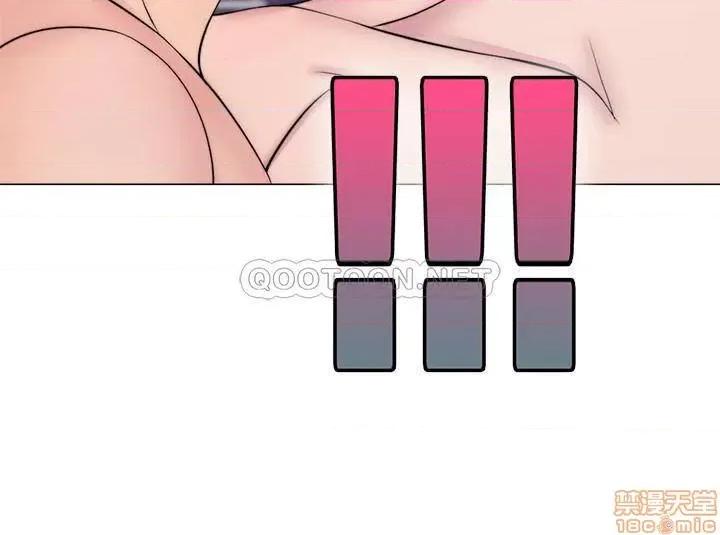 湿身游泳课 湿身游泳课 37 第2页