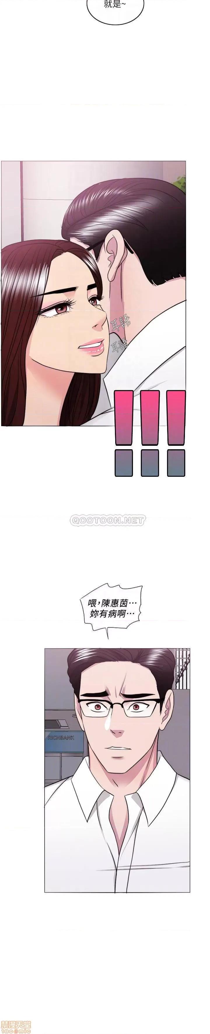 湿身游泳课 湿身游泳课 37 第12页
