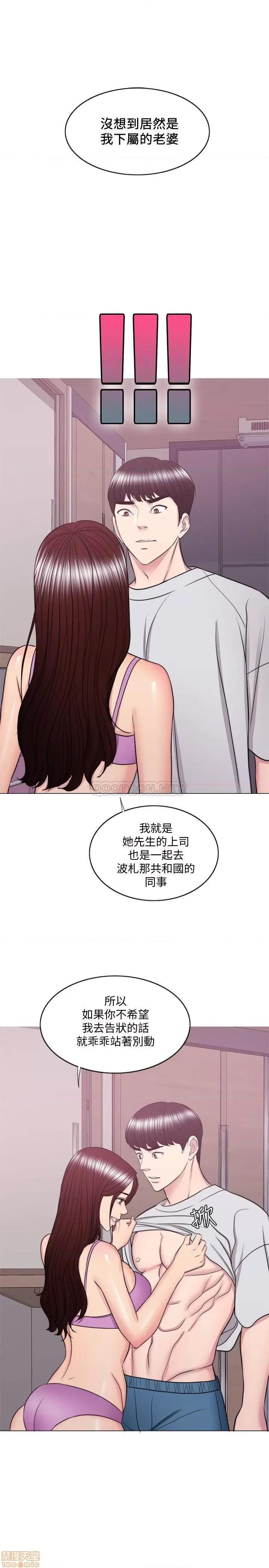 湿身游泳课 湿身游泳课 37 第19页
