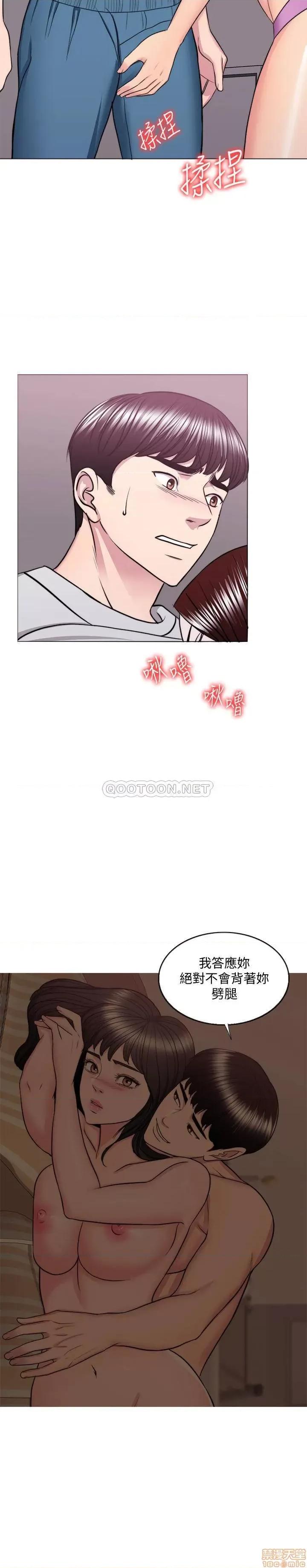 湿身游泳课 湿身游泳课 37 第22页