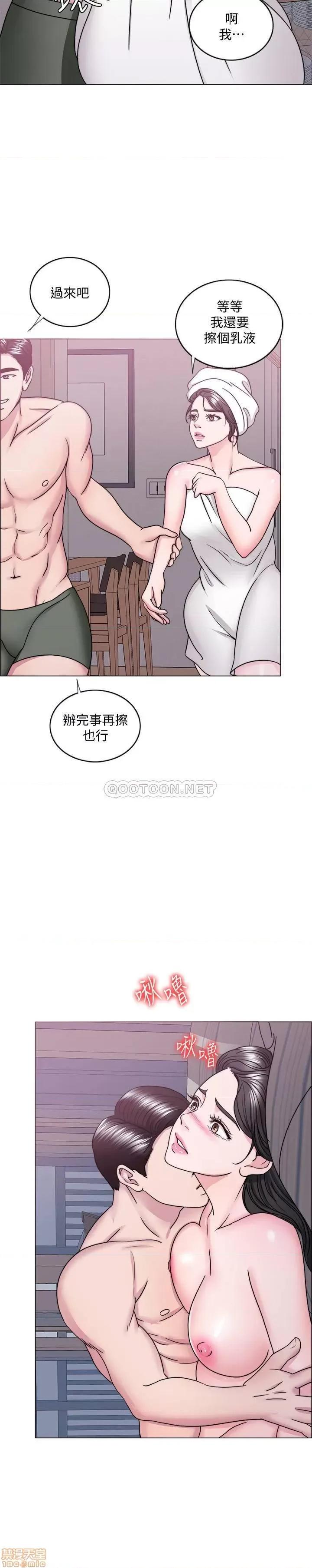 湿身游泳课 湿身游泳课 37 第30页