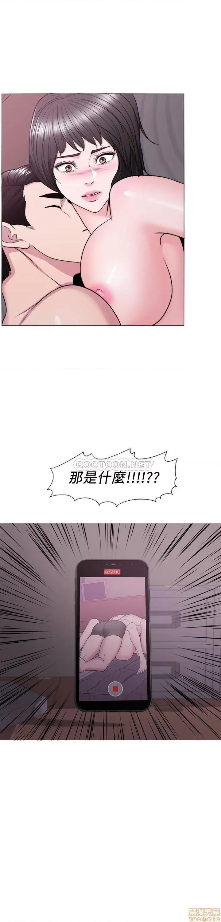 湿身游泳课 湿身游泳课 37 第32页