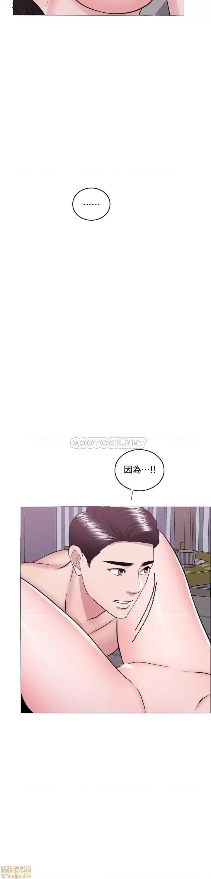 湿身游泳课 湿身游泳课 37 第34页