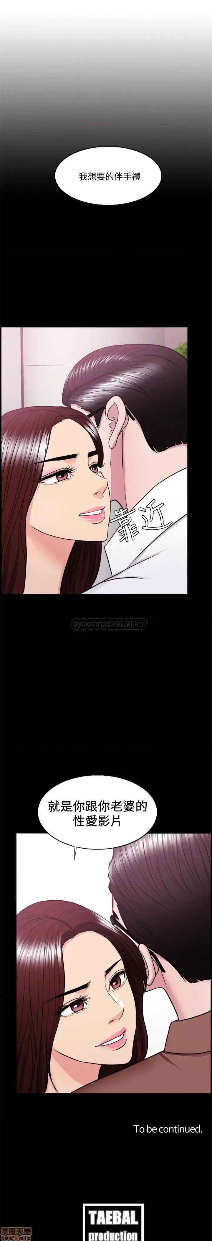 湿身游泳课 湿身游泳课 37 第35页