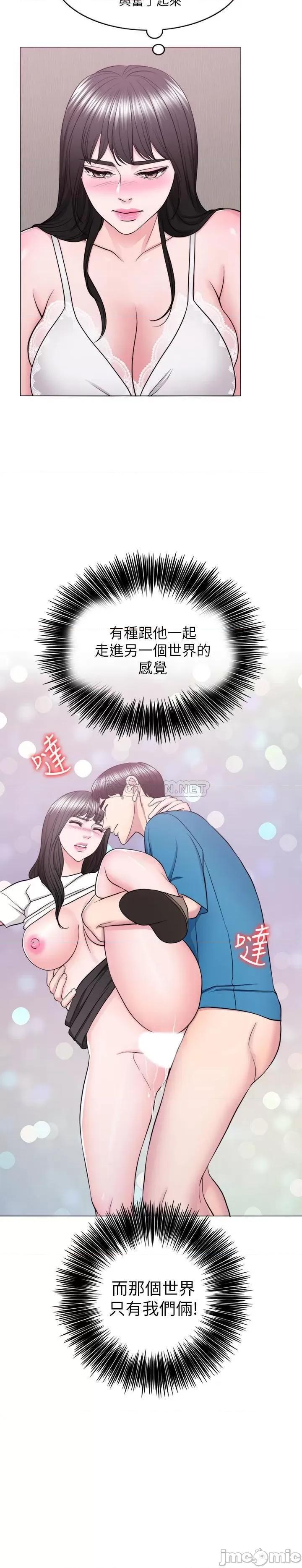 湿身游泳课 湿身游泳课 42 第29页