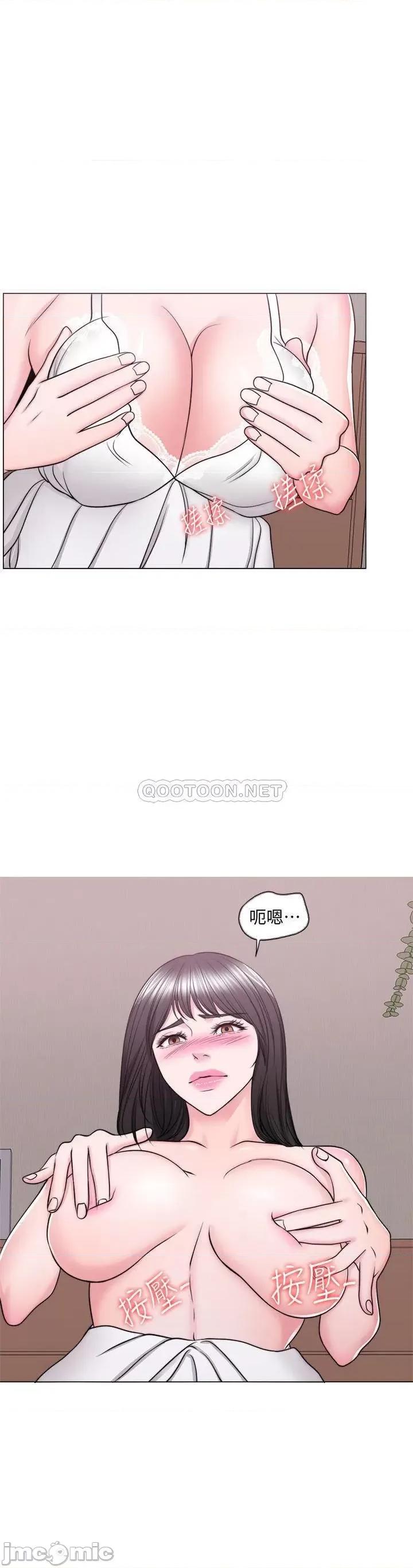 湿身游泳课 湿身游泳课 43 第2页