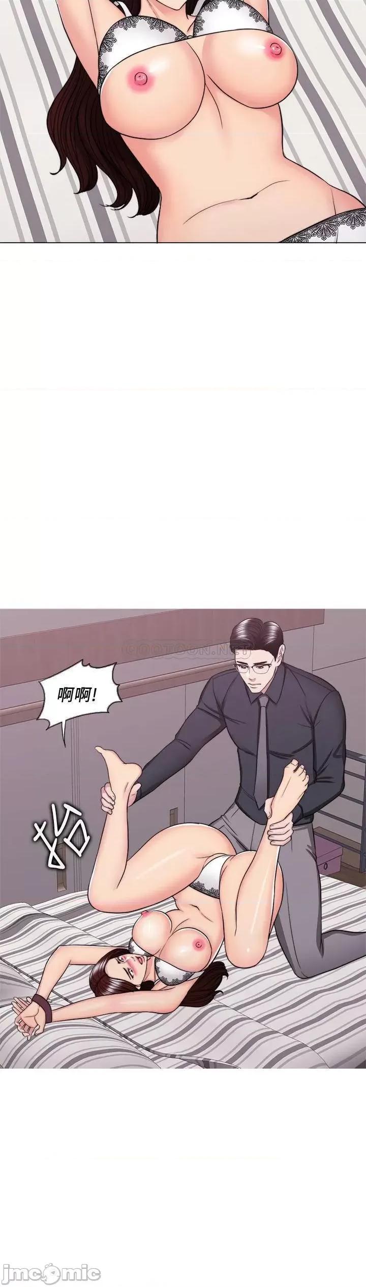 湿身游泳课 湿身游泳课 43 第7页