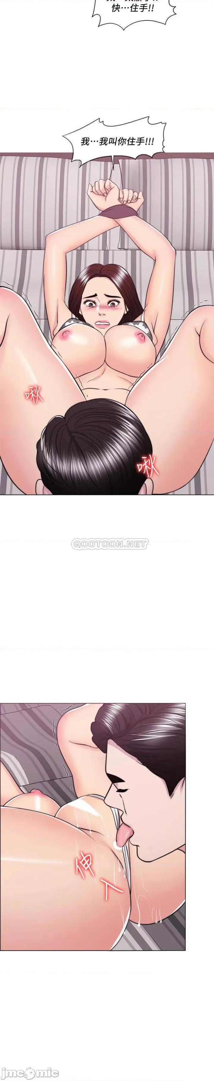 湿身游泳课 湿身游泳课 43 第11页