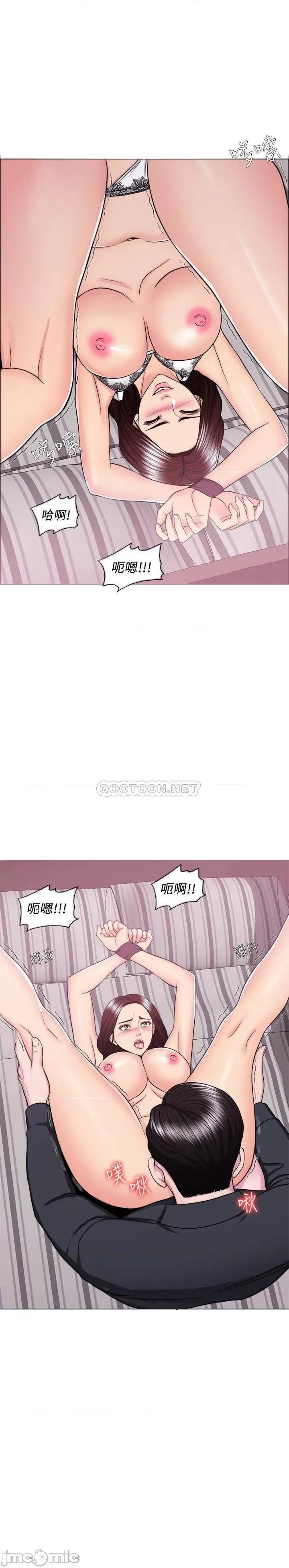 湿身游泳课 湿身游泳课 43 第13页