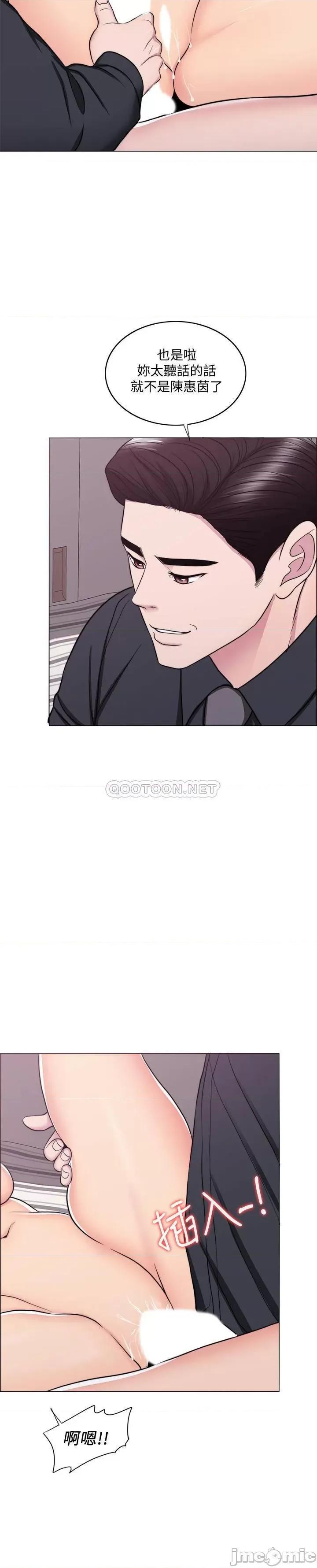 湿身游泳课 湿身游泳课 43 第17页