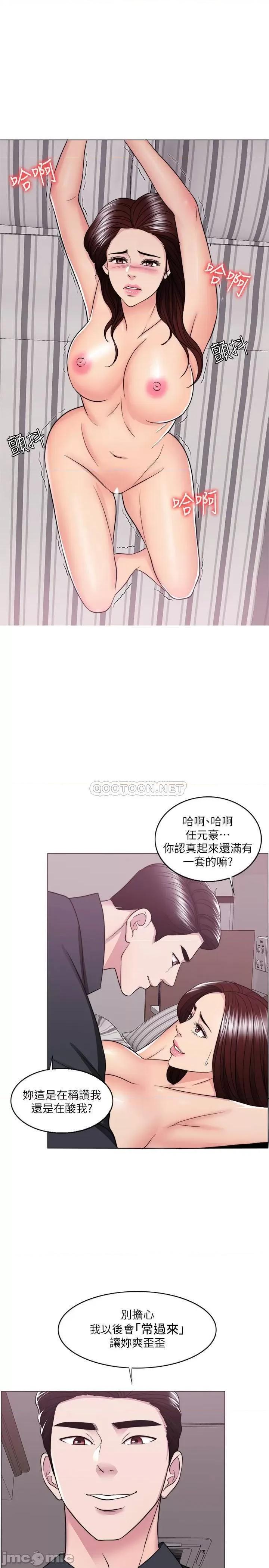 湿身游泳课 湿身游泳课 43 第28页