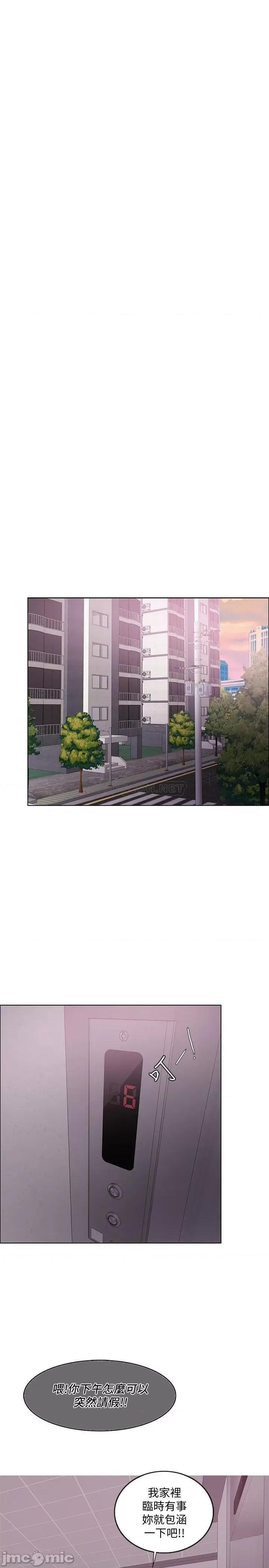 湿身游泳课 湿身游泳课 43 第32页