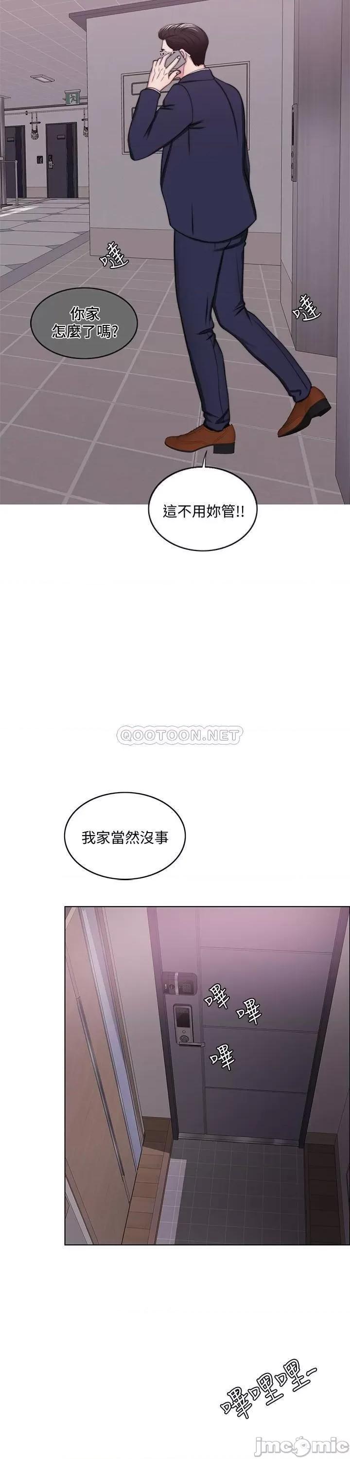 湿身游泳课 湿身游泳课 43 第33页